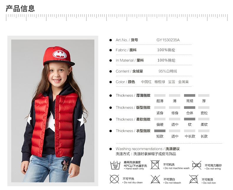 高梵 童装新品羽绒马甲童装棉背心初冬羽绒服 235A 宝蓝 150/XXL