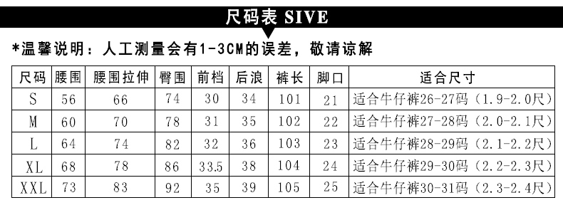 
                                        hizze 皮裤女春款韩版外穿打底裤女小脚裤纯色高腰修身显瘦裤子女士铅笔裤 薄款 L码2.1-2.2尺                