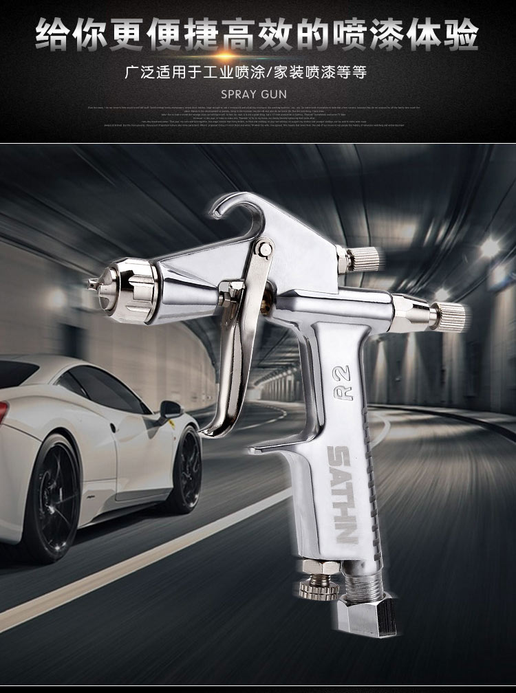 井原小型喷枪k3r2油漆喷漆枪05小口径喷枪皮革皮衣上色家具汽车工艺品