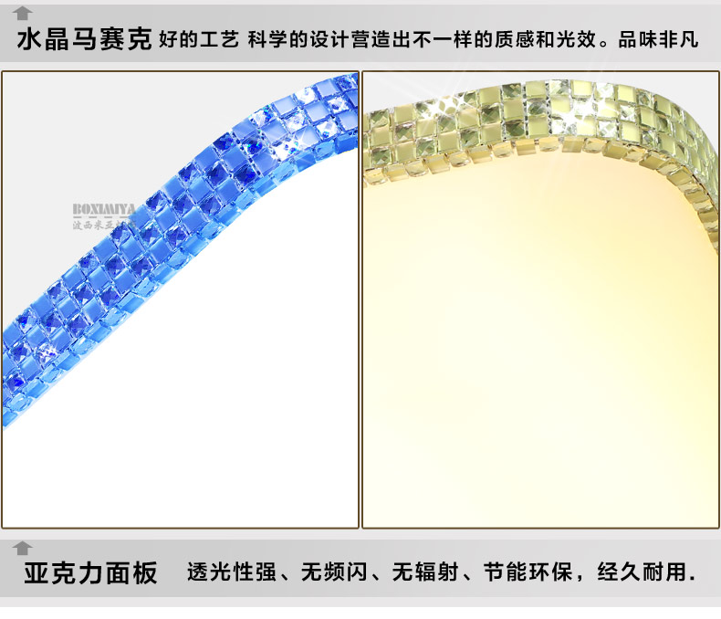 
                                        波西米亚 LED吸顶灯 现代简约客厅长方形灯具 蓝色一室一厅套餐                