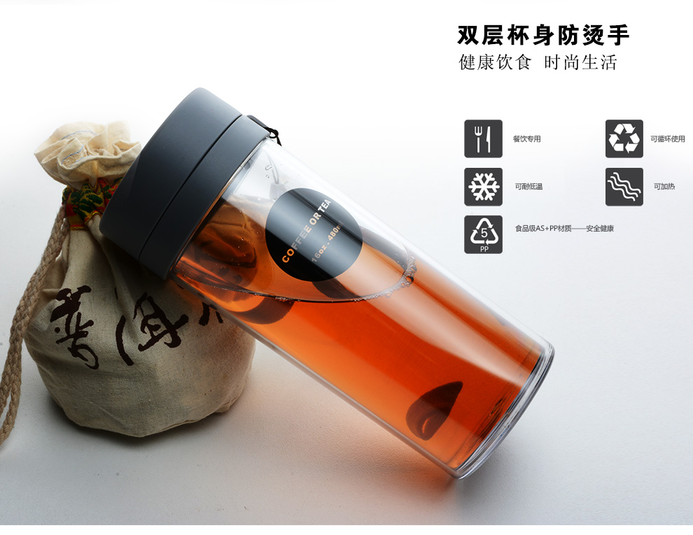 
                                        南家塑料杯480ml 创意便携防漏水杯 双层防烫随手杯子 随身杯带滤网运动水杯 灰                