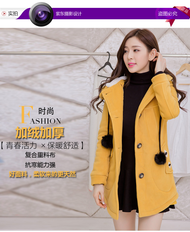 衫蔻诚品  2015秋冬新款女装韩版修身连帽开衫中长款毛呢外套卫衣保暖加厚绒衣 黄色 XXL