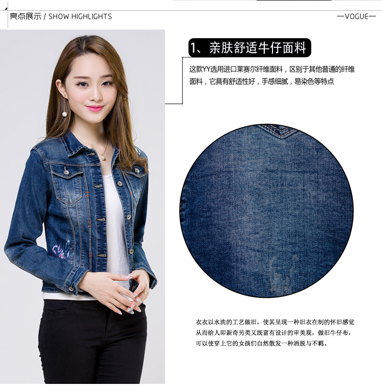 
                                        尚婷米春秋夏新款文艺复古修身百搭牛仔短外套原创民族风女装彩绘上衣 深蓝色 S                