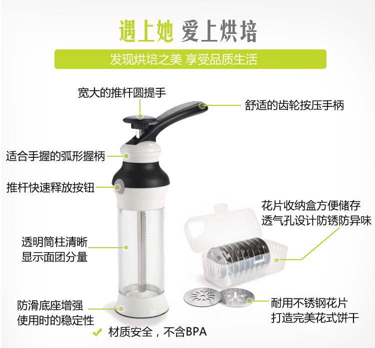 
                                        美国进口OXO奥秀花式曲奇机压饼干机 带12套饼干模具1257580                