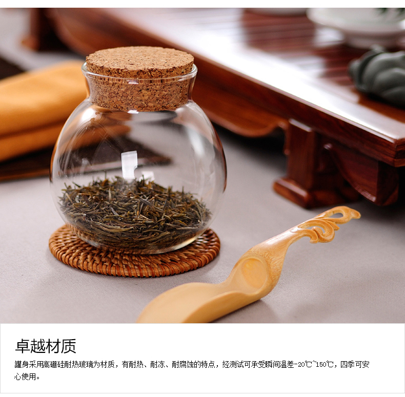 
                                        左茗右器 透明耐热玻璃茶叶罐软木塞存茶罐花茶罐零食罐储物罐环保瓶许愿瓶                