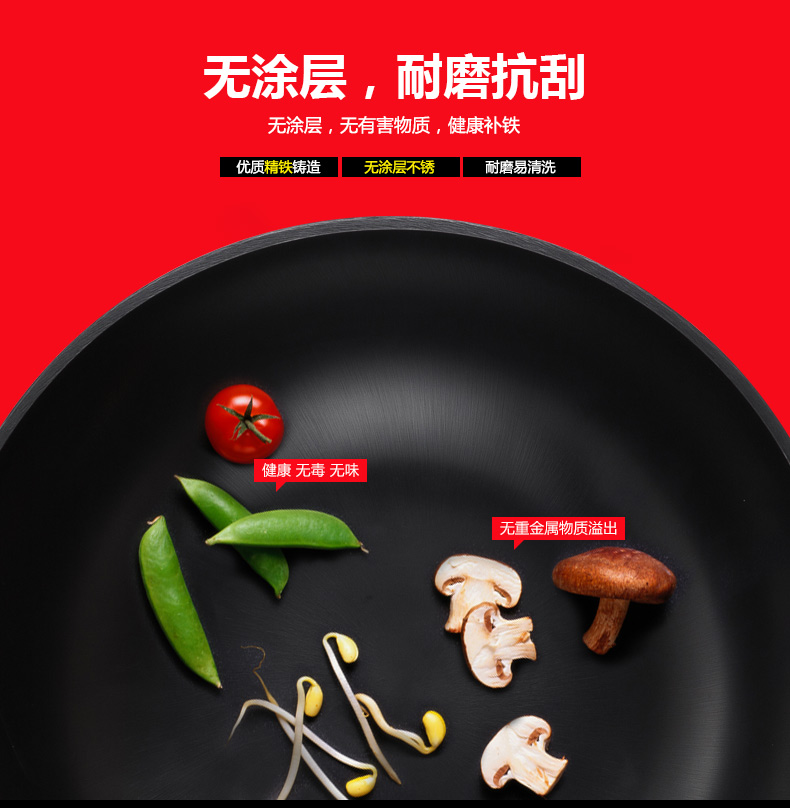 
                                        德世朗铁锅物理不粘锅铸铁锅少油烟炒菜锅无涂层锅具电磁炉炒锅32cmDFS-C095                