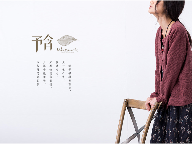 予含短款夹棉外套2016春新原创棉麻百搭长袖开衫上衣大码女装胖MM 酒红 M