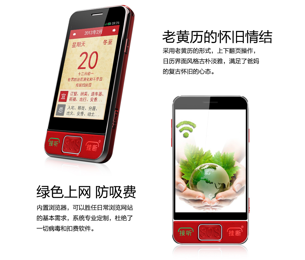 大显（DaXian） DX600 电信2G 翻盖 老人手机 黑色