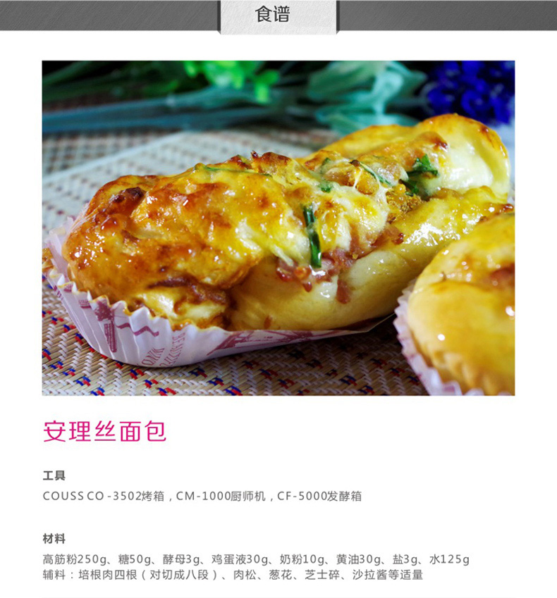 卡士 （Couss）CO-3502电烤箱家用多功能 上下独立控温烘焙卡氏迷你烤箱电烤炉