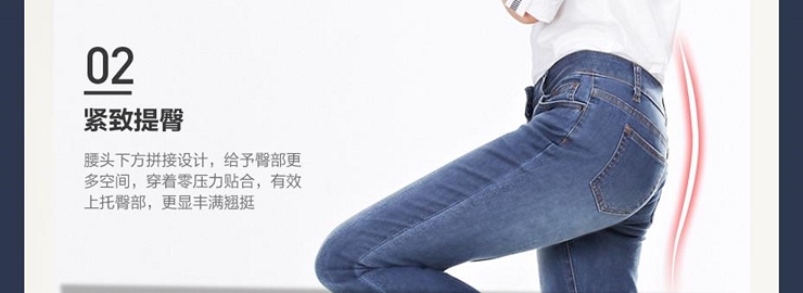 
                                        佐丹奴牛仔长裤 女裤子女装弹力修身猫须小脚牛仔裤05414091 02中蓝色 28码(165/68A)                
