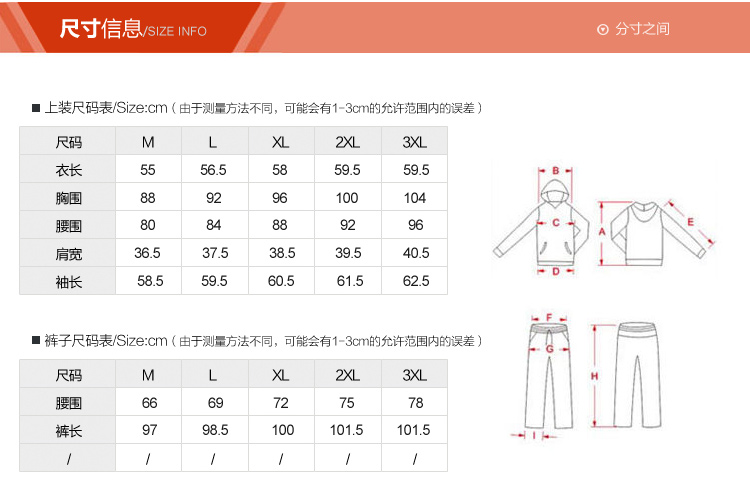 finemous2016卫衣套装女春新款连帽韩版修身显瘦棒球服百搭薄款休闲运动服套装 6803 枣红 M