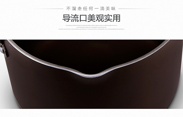 南方厨具 不粘锅煮面煮奶锅18cm 电磁炉通用  NF621