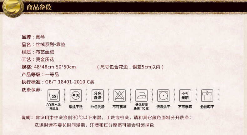 真琴 欧式沙发抱枕办公室午睡靠垫套车用靠背 丝绒压花 须须款 60*60cm靠垫含芯