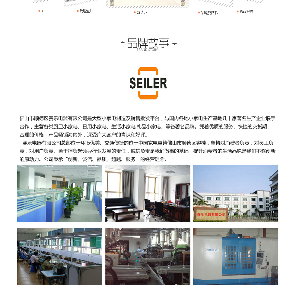
                                                            竹香电蒸笼 多功能三层竹香电蒸锅 家用大容量电蒸笼 机械型两笼一盖                