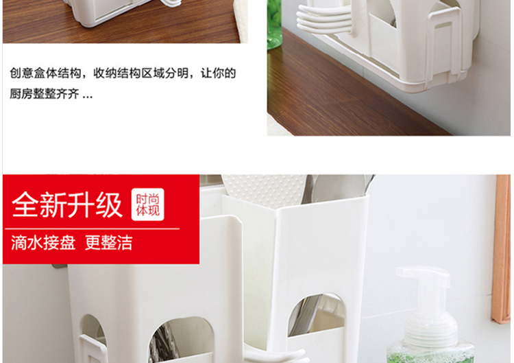 
                                        双庆 厨房无痕沥水收纳架 筷子筒沥水置物架筷子笼                