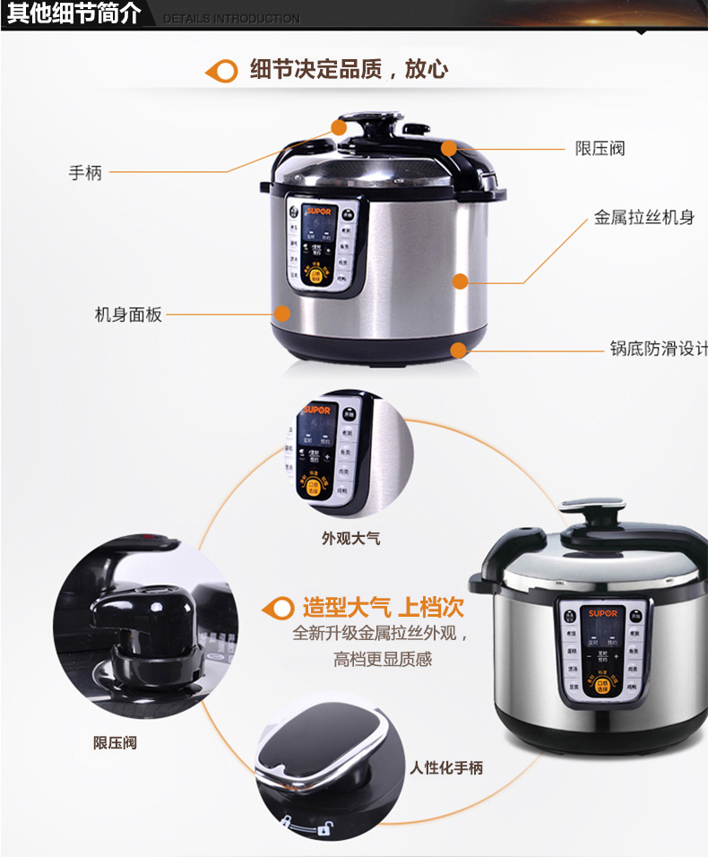 Supor/苏泊尔 爆款双胆电压力锅 电饭煲智能预约电高压锅 煲 蒸 煮 炖 焖6L大容量