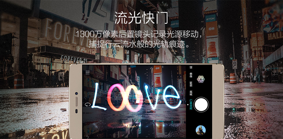 华为 p8高配版 双卡双待手机 64G ROM 流光金   移动/联通双4G  标配版
