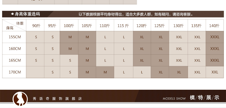 秀语奇 毛呢半身裙a字裙2016秋冬显瘦高腰大码中长款半身裙女裙半裙女装半身裙子 毛呢 酒红色 XL