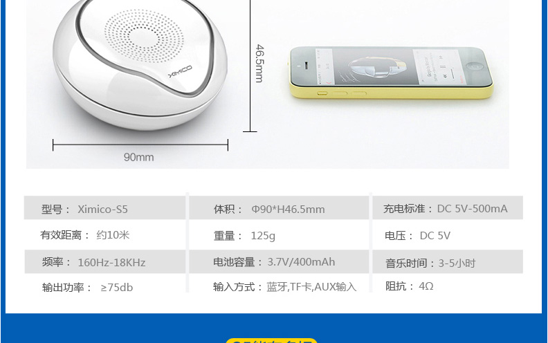 西米可 S5无线蓝牙音响  无线蓝牙音箱 插卡迷你小音箱便携手机低音炮户外小音响插卡小音响 夜光蓝