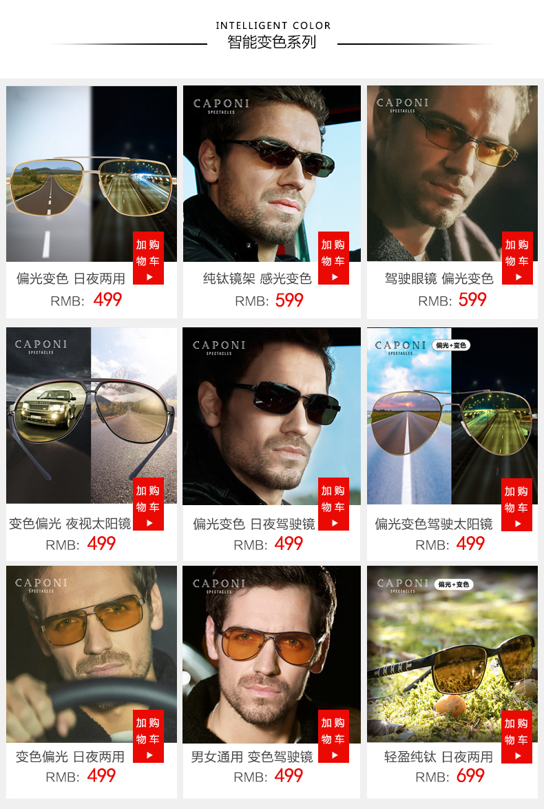 caponi夜视镜开车专用夜用偏光镜男夜间驾驶太阳眼镜司机晚上防远光灯