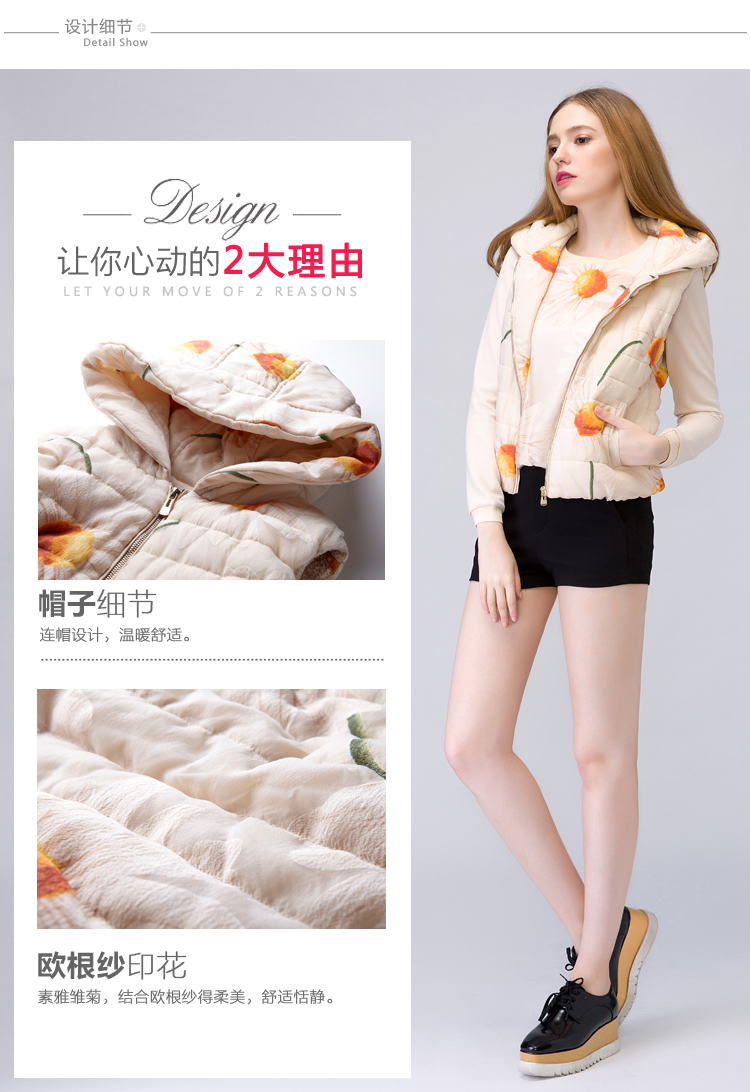 拍普儿 冬季2015新品女装优雅时尚连帽棉服短款印花马甲棉衣 花色 M