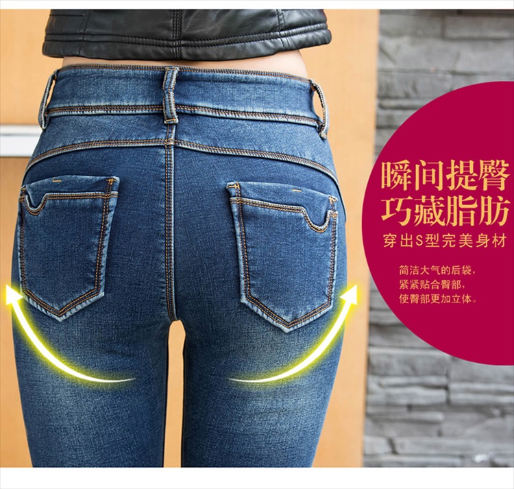 安米布衣中腰秋冬季加绒加厚牛仔裤女小脚大码弹力外穿保暖裤显瘦女靴裤子 深蓝 32码