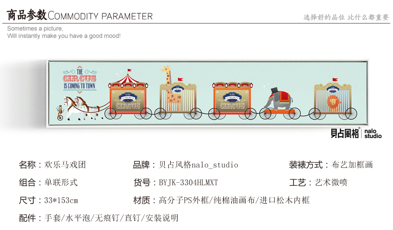 贝占风格 卧室装饰画壁画床头挂画现代新中式禅意墙画花卉有框画 花笙记  33*153