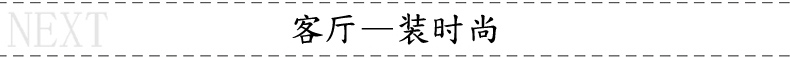 美双绝（MSJ）折线珠水晶珠帘成品水晶门帘隔断帘定制玄关装饰线吊挂帘艺窗帘子 普通色