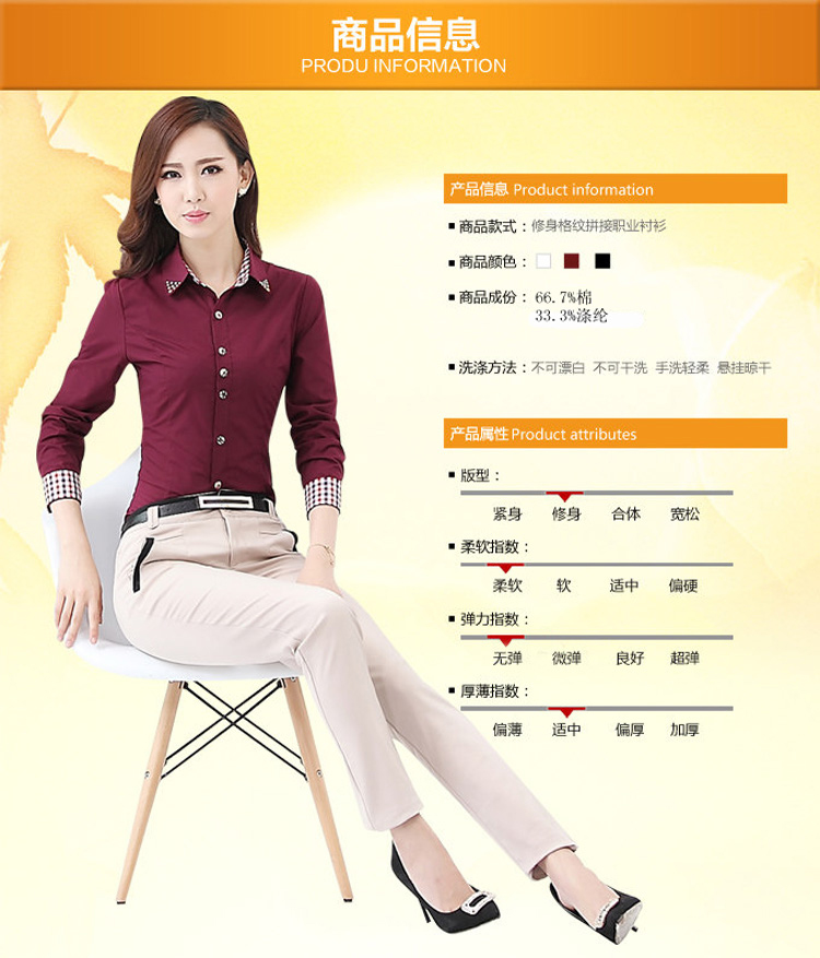 祯禄2015秋冬新款韩版修身加绒加厚大码衬衣职业装衬衣女  123 酒红色  M