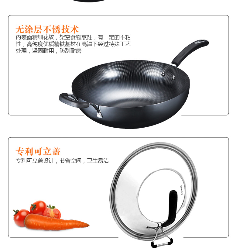 苏泊尔(SUPOR)真不锈2代铁锅32cm炒锅无涂层炒菜锅具燃气灶明火专用FC32U5赠铲