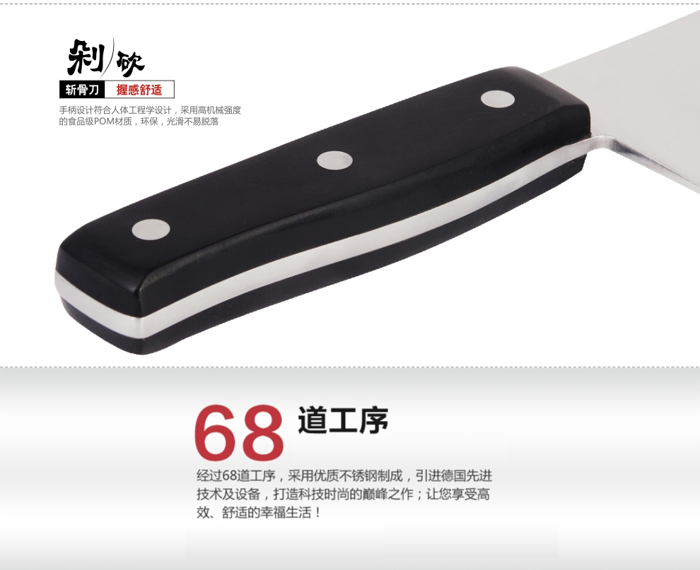 宏宝不锈钢刀砧板组合3件套HLK051-03