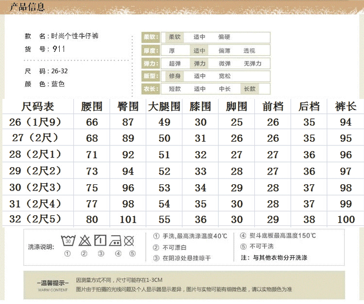 枫嬅玲2015秋新款韩版时尚中腰小脚长裤牛仔裤女008 蓝色    27
