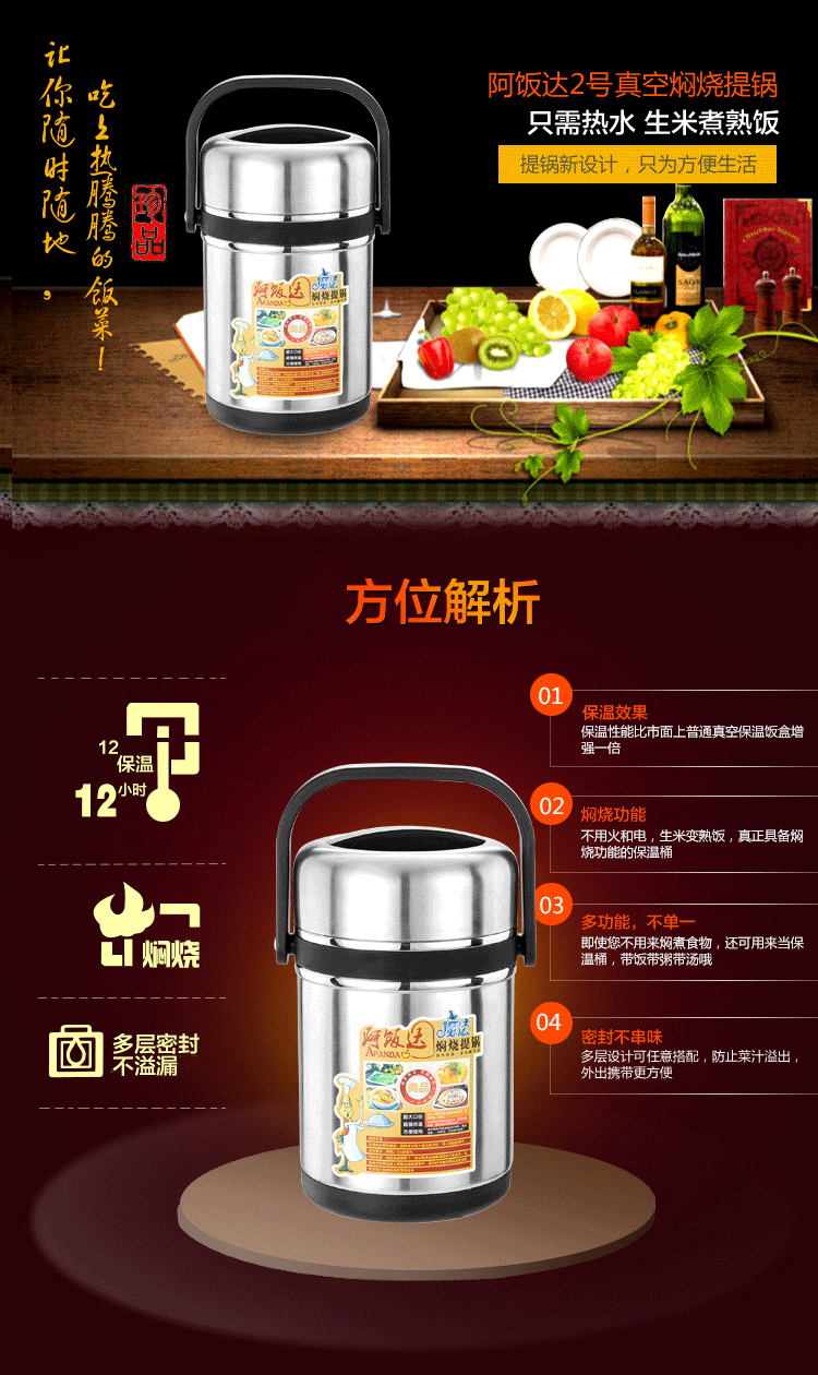阿饭达2号pro 大容量不锈钢保温桶真空保温提锅 密封防溢焖烧锅保温饭盒便当盒 真空提锅+保温袋送汤勺筷子 1.9L