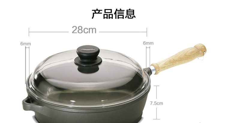 
                                        Berndes宝迪德国原装进口28cm高身带盖平底木柄无油烟不粘锅煎炒锅071049-B                