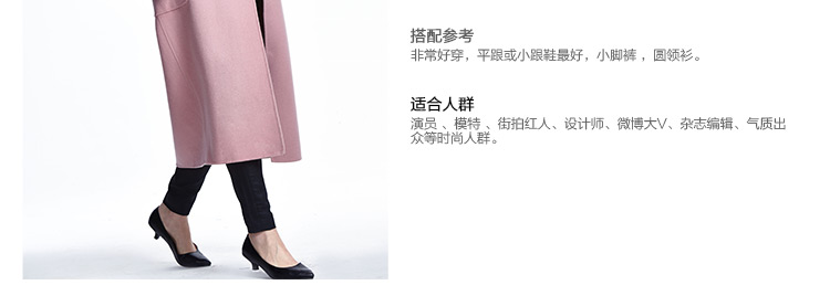 
                                        弗洛拉毛呢大衣女2016新款双面羊毛大衣长款FF45007 粉色 XS 尺码偏大 建议比正常小1-2个码                