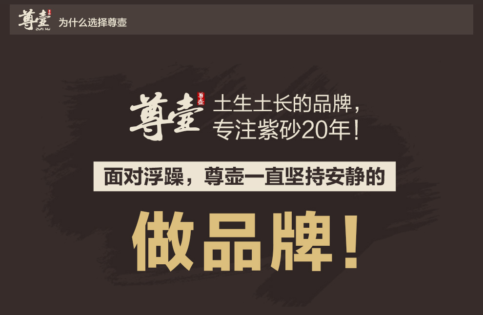 
                                                            尊壶 紫砂茶叶罐密封便携醒茶罐普洱红茶包装居家摆放大小号非陶瓷装茶罐子茶具套装配件龙旦茶叶罐 龙旦大号段泥 梅                