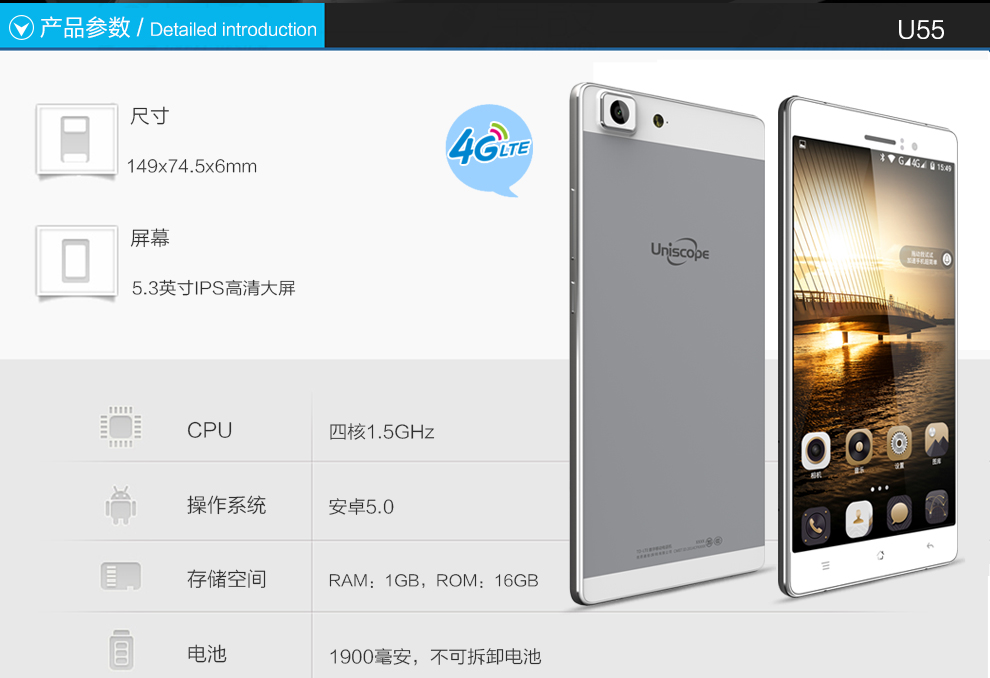 优思（Uniscope）U55 移动4G手机 双卡双待 银色