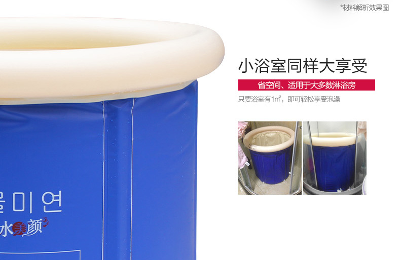 
                                        
                                                                                水美颜深蓝加厚折叠泡澡桶沐浴桶 桑拿浴箱浴盆成人 充气浴缸 儿童洗澡桶 母婴宝宝洗 浴室专 晚安70标配（全身夹棉+5个浴袋）                