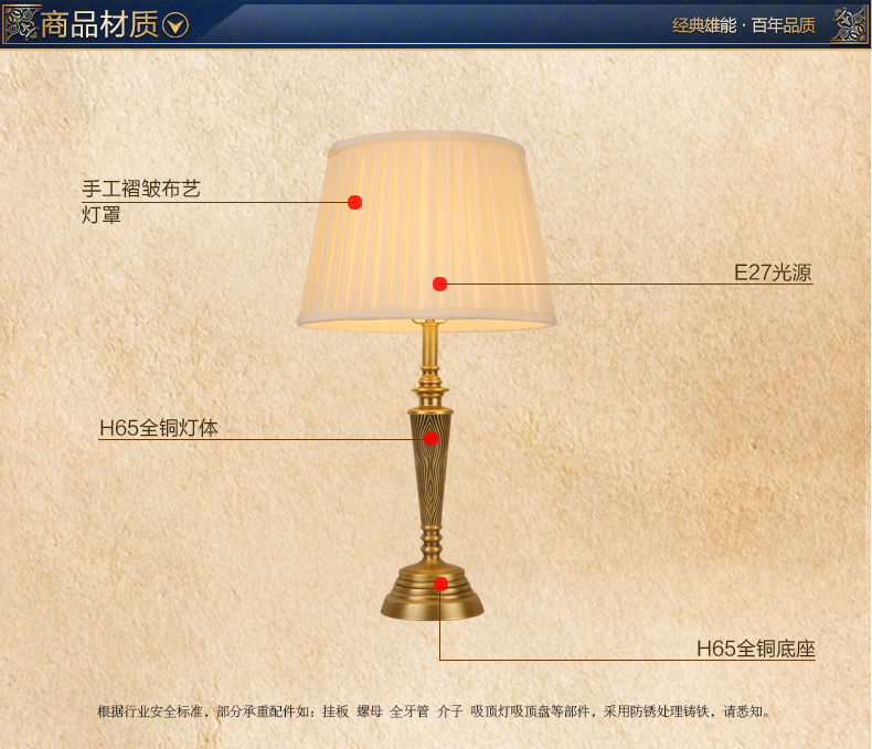 雄能欧式全铜台灯艺术美式乡村复古全铜装饰婚庆卧室床头台灯