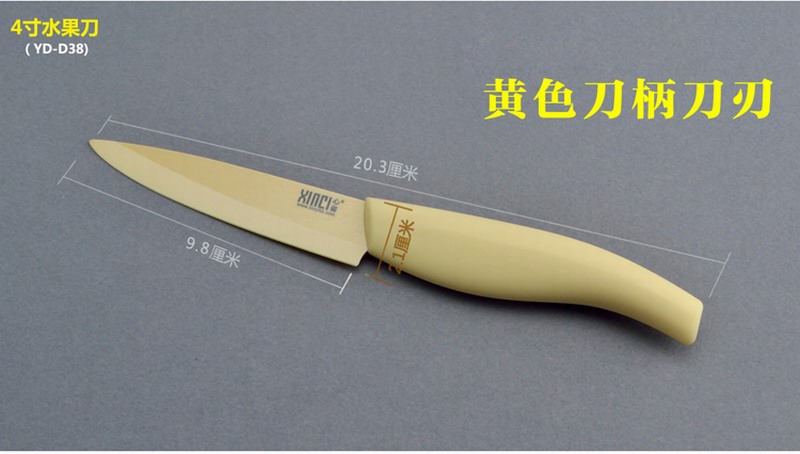 XINCI心瓷锆制品陶瓷刀 3件套厨具环保套装 菜刀水果刀刨刀 陶瓷刀3件套