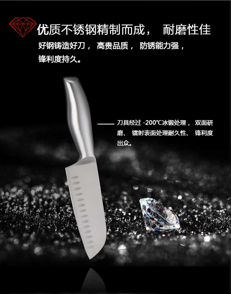 
                                        蜜福（MINEFREE） 七件套刀具套装 厨房菜刀套装                