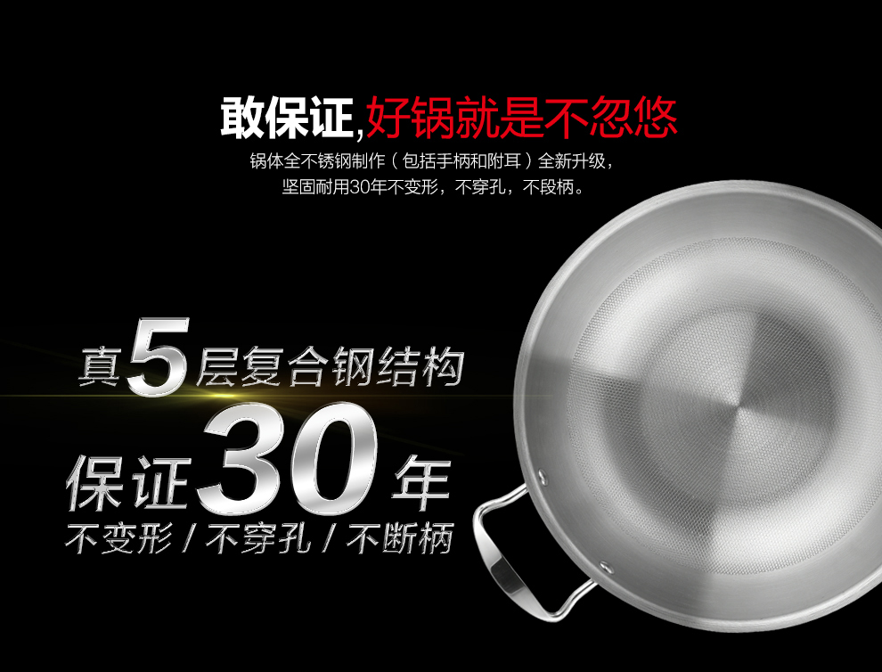 泰朗仕德国五层不锈钢炒锅平底不粘锅无涂层无油烟电磁炉通用锅具 套锅带盖  德国FS鱼鳞仿生工艺