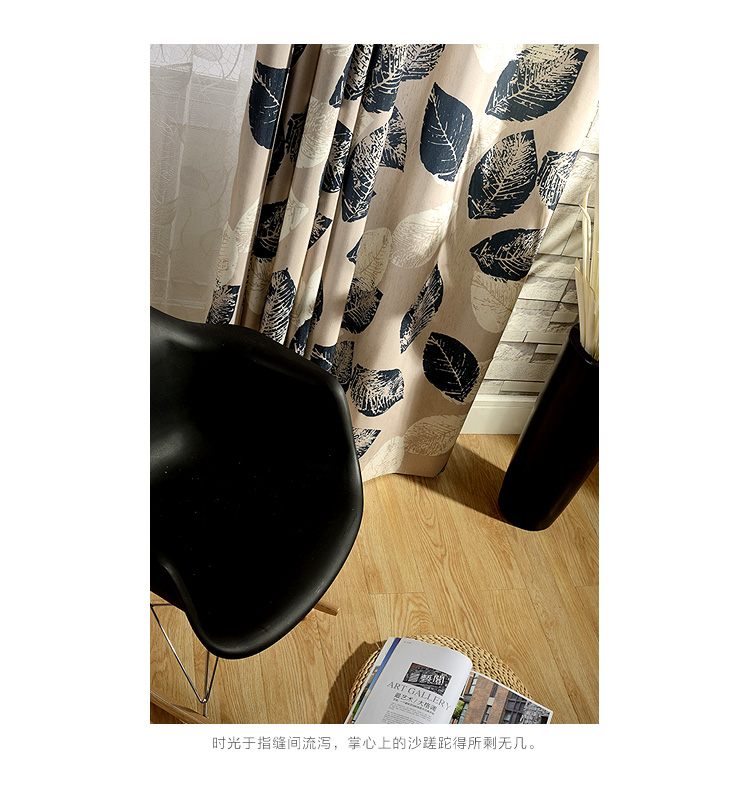 
                                        锦绣良缘 定制高档棉麻美式客厅卧室书房落地平面飘窗帘成品布*飘 纱-纯色时代 挂钩式每米价                