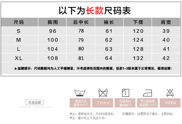 
                                        森芭图短外套女2016秋装新款外套韩版显瘦立领轻薄型短款大码羽绒棉服外套A043 短粉红色 L                