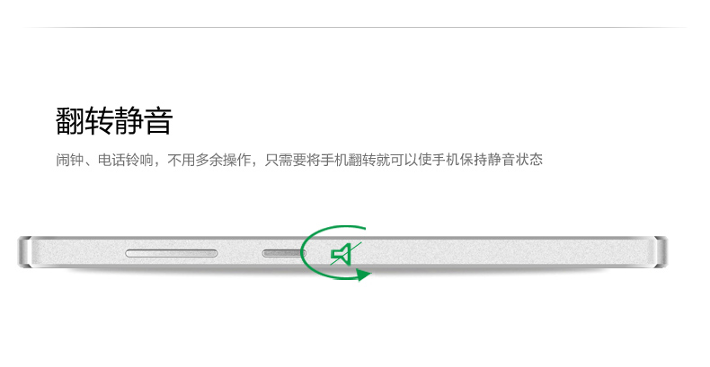 金来牛牛X6 移动双4G手机 双卡双待 智能手机 土豪金