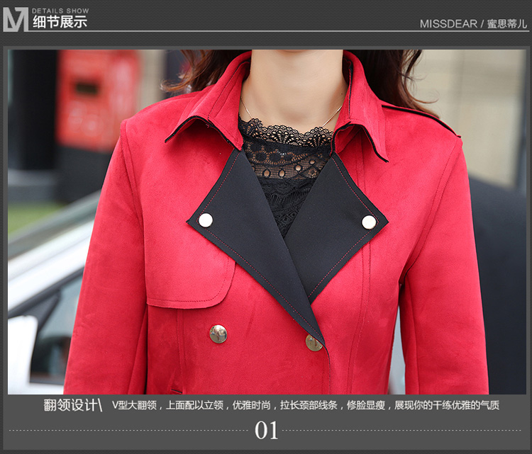 兰普丽时尚风衣短外套女秋2016新款中长款双排扣外套女 红色 XXL