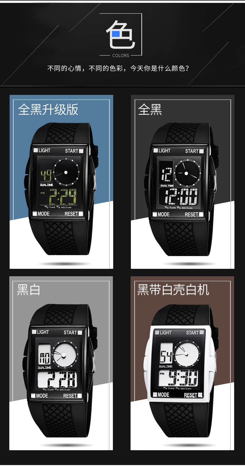 ots青少年手表男初中学生男士手表儿童夜光防水运动情侣表方形韩版