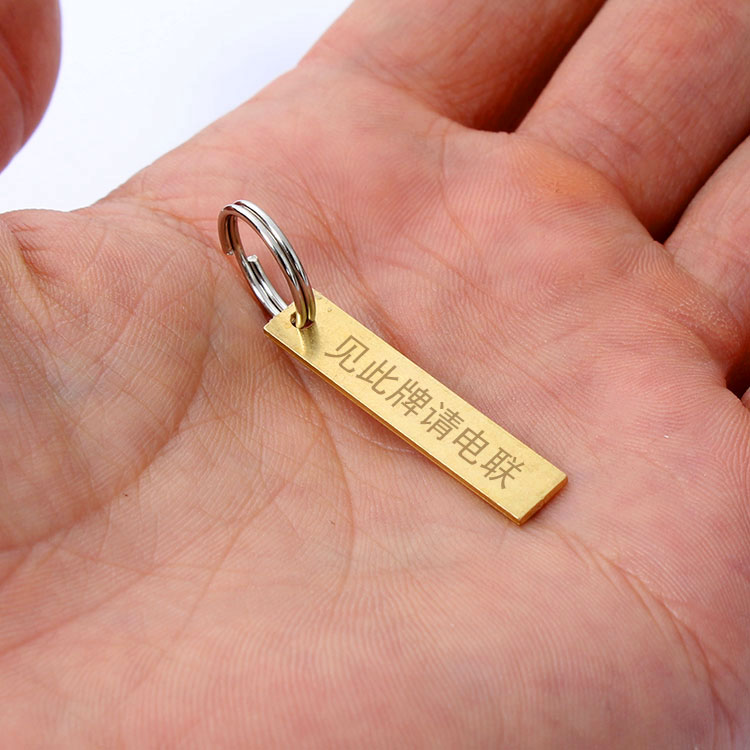 刻名字电话儿童老人防丢失金属黄铜小吊牌汽车牌号码钥匙扣链挂件