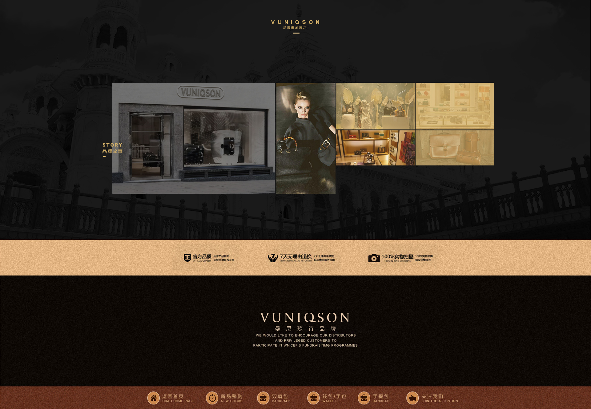 曼尼琼诗箱包旗舰店