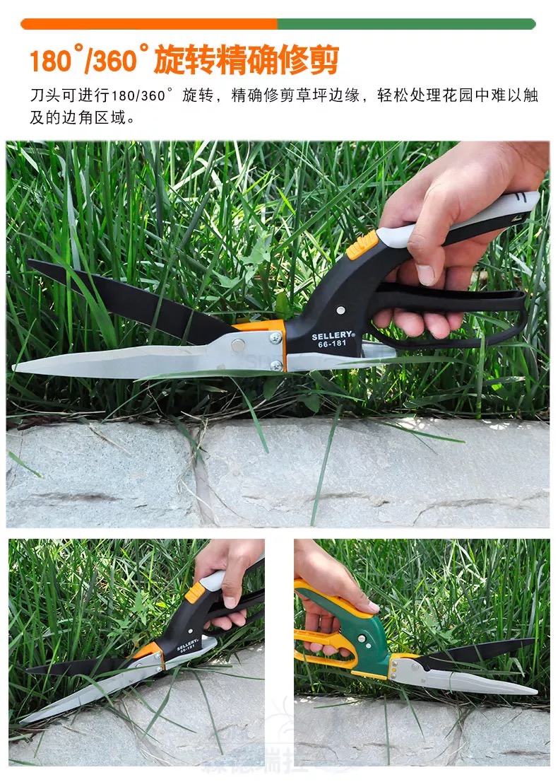 折扣款】草坪剪刀手动修剪草坪剪草刀家用360度旋转刀头园艺剪 180